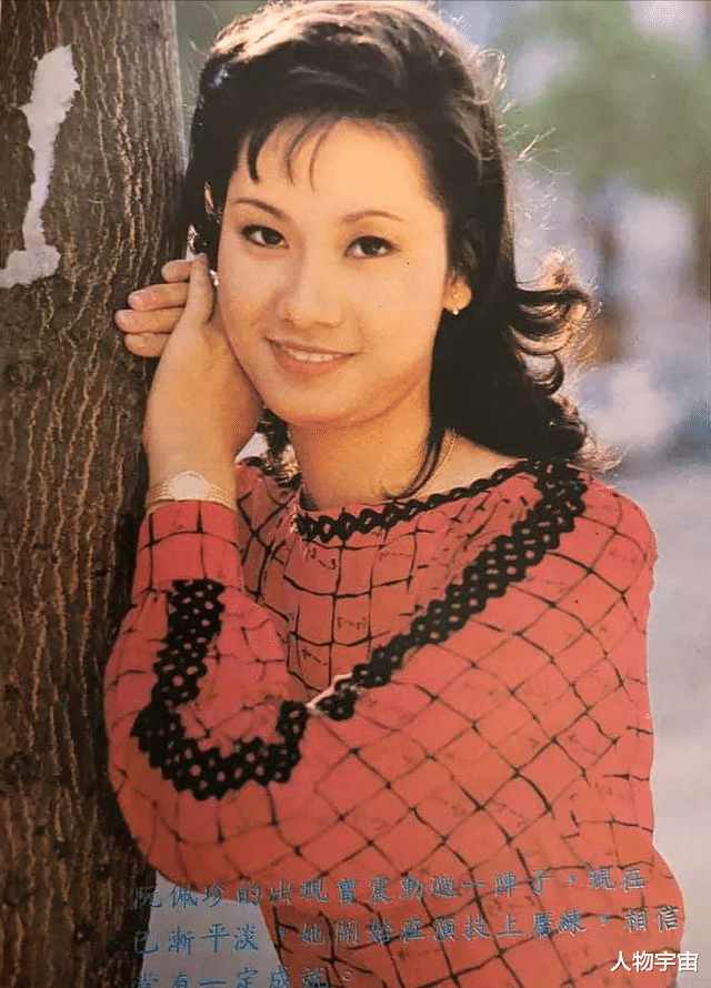 阮佩珍|她是亚视4侠女、最美何仙姑，被赞“靓到无人性”，息影后变富态