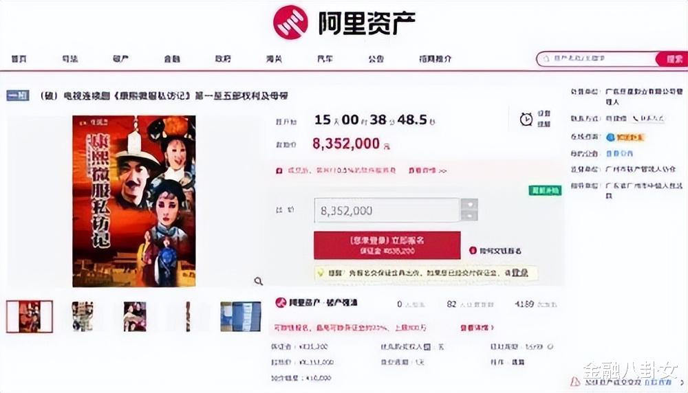 邓建国|娶19岁干女儿的影视大佬，亏到连影视剧版权都要卖了！