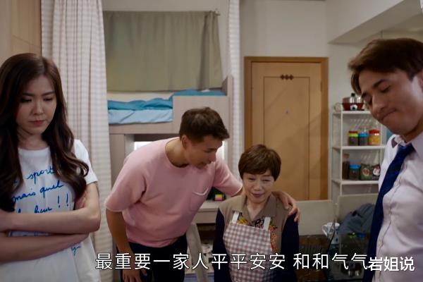 扶弟魔|《超能使者》钟孝年扶弟魔,钟孝添让人憎恶,丁淑敏挺无奈