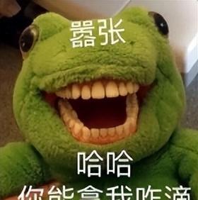 港圈太子爷的瓜