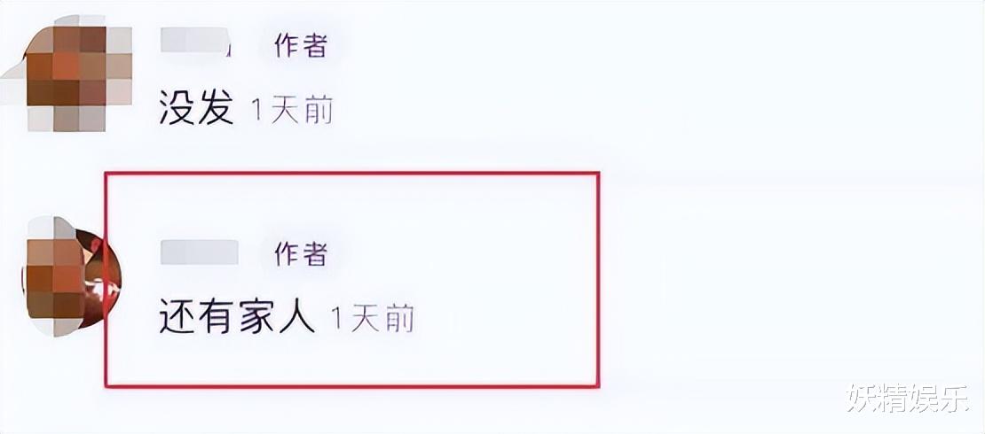 王子文|曝王子文与吴永恩带家人游香山！两人和好友街边吃饭被拍，超甜蜜