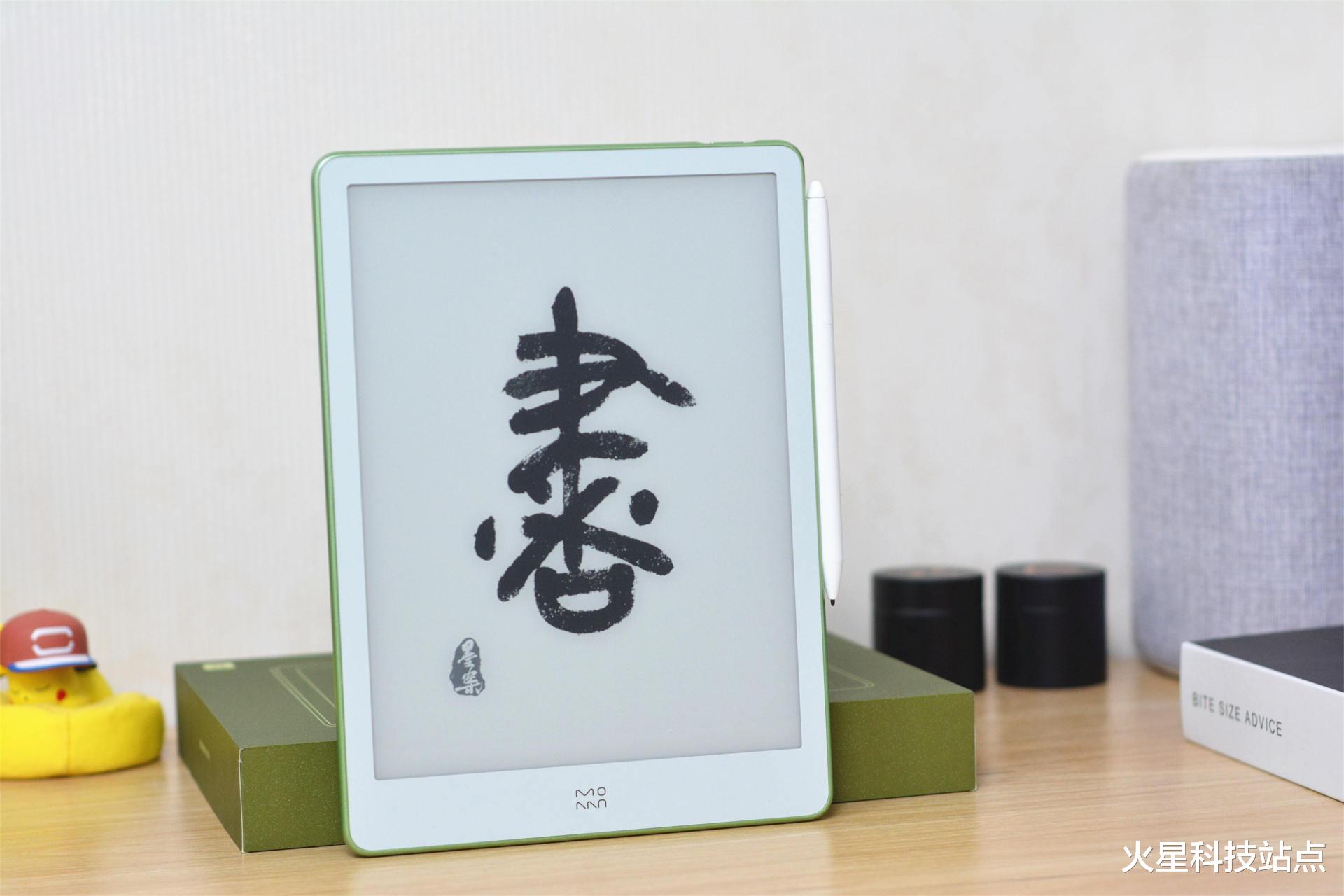浪潮信息|小米生态链墨案电子纸评测：10英寸墨水屏，还支持多应用分屏