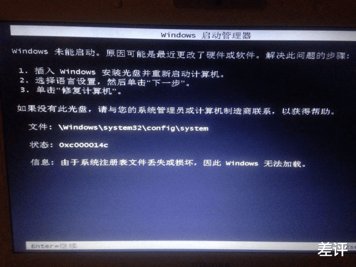 |所有电脑管家都叫你清理的注册表，竟然能偷偷控制你的电脑