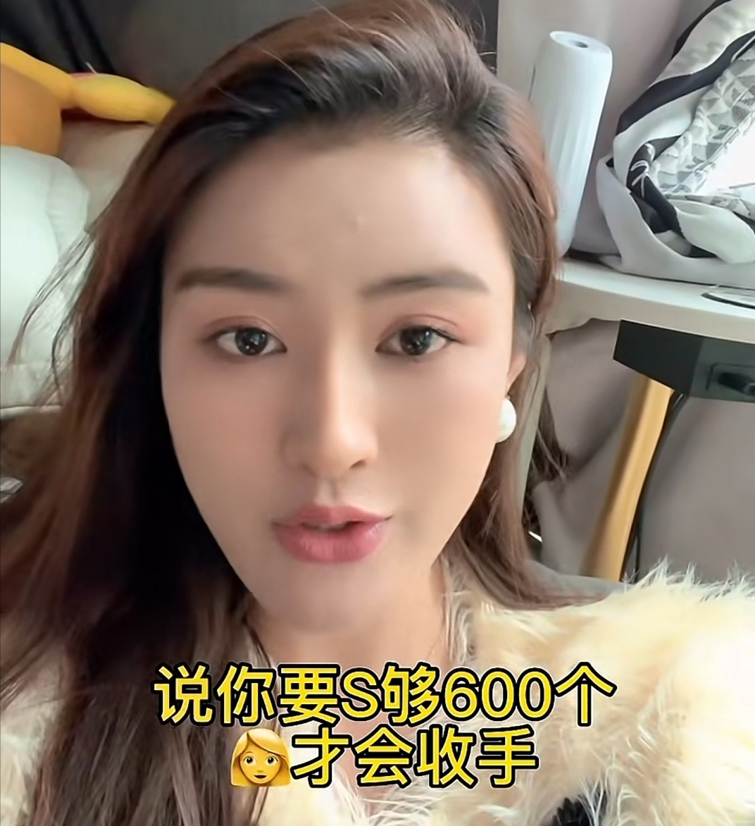 美女富婆控诉被骗钱骗感情,男方脚踏多船还家暴,聊天记录曝光