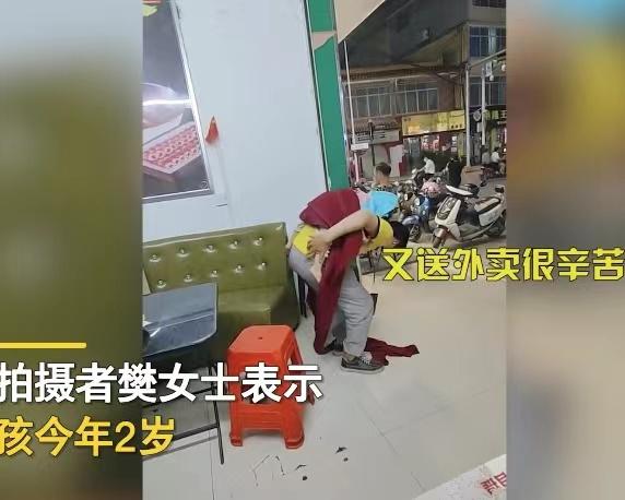 男子每天背着2岁女儿送外卖,知情者:孩子妈妈走了,父母也不带