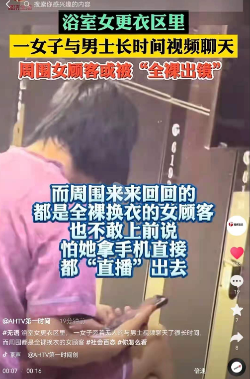 近日,吉林长春发生了一件让人相当无语的事儿