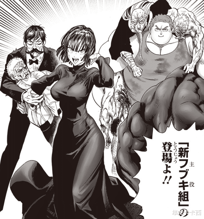 吹雪|一拳超人205话:吹雪离谱的奶人能力被槽 挂了的日轮都能复活