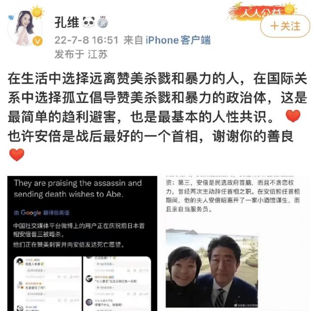 陶晶莹|装都懒得装？余文乐发文后，陶晶莹、刘品言等明星纷纷对安倍晋三表示哀悼