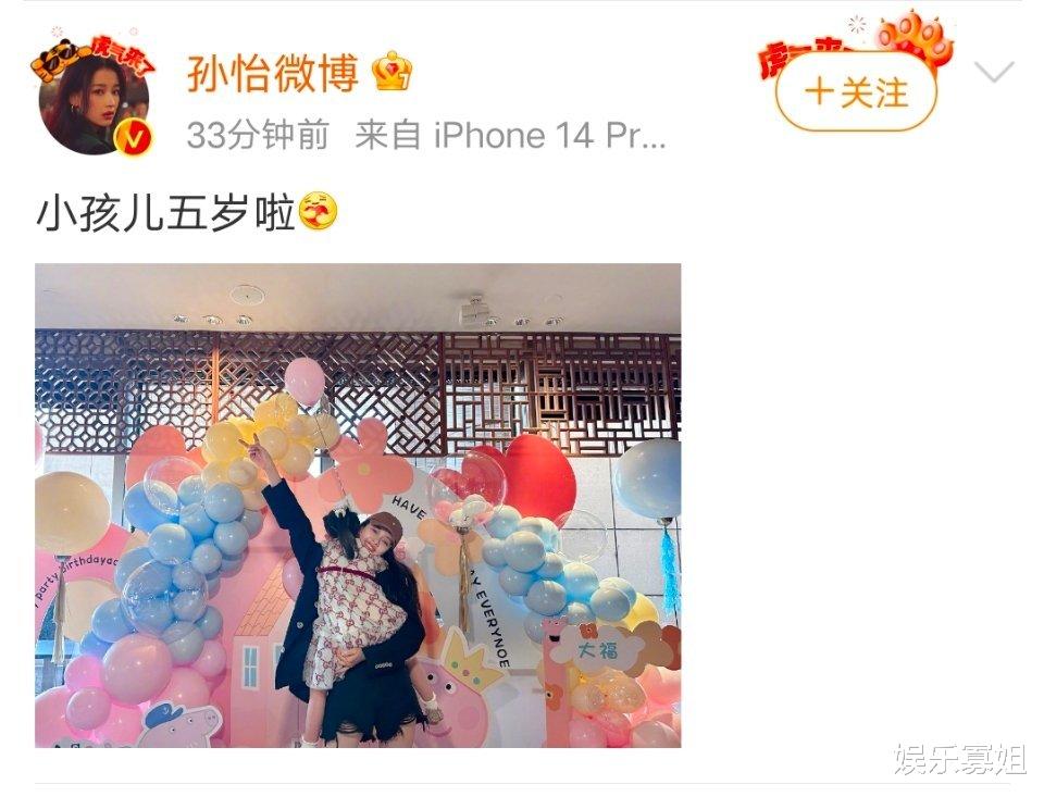 董子健|董子健晒和女儿的剪影，配上蛋糕表情为大福庆生，好有氛围感