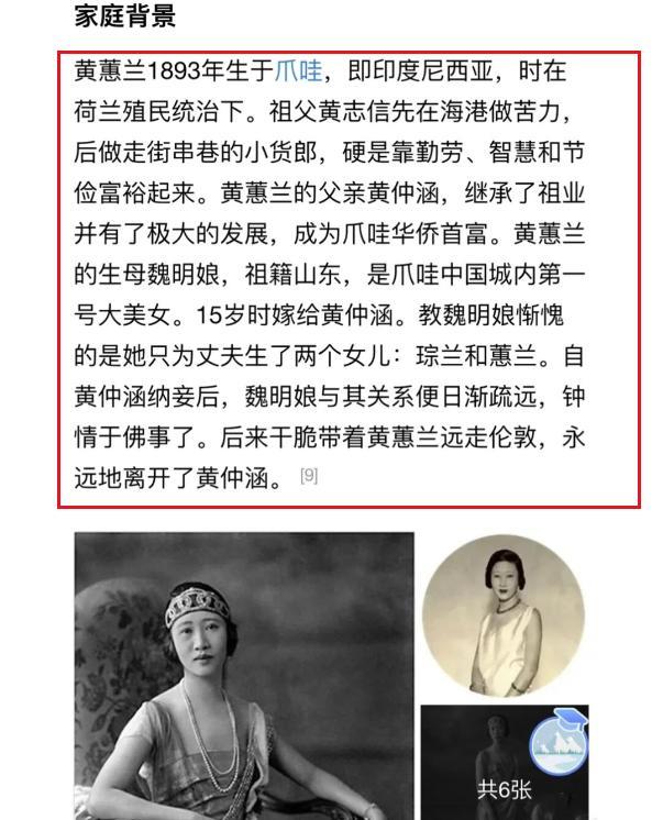 钟玉|《传家》易钟玉和唐凤梧的原型是他们？于妈连造型都借鉴得很彻底