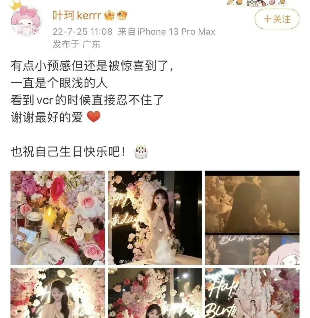 黄晓明|黄晓明和网红叶珂同框首被拍!女方乖巧似前妻杨颖,被赞门当户对