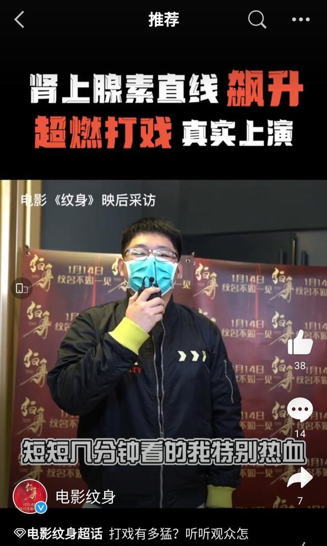 赵文卓|赵文卓新片《纹身》口碑爆棚,肾上腺素飙升,打戏超燃酣畅淋漓