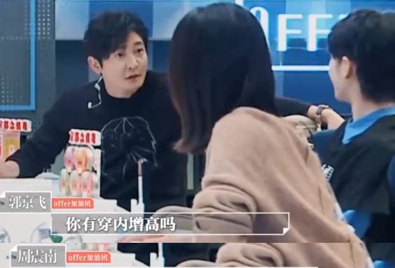 明星 明星常用好物：黄晓明的发套，鞠婧祎的肩垫，还有薛之谦的鞋垫