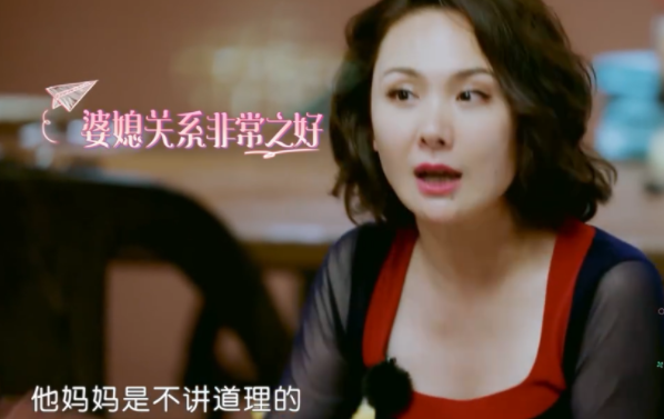 童瑶|做全职太太十多年,程莉莎十指不沾阳春水,为何还受到婆婆褒奖?