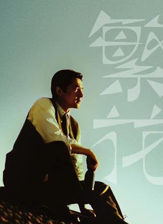 菏泽|《完美伴侣》来袭,高圆圆张鲁一搭档,这二位演员才是惊喜