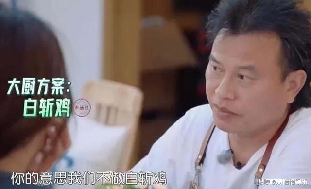 黄晓明|最新一期《中餐厅》，詹宗林的提议被质疑，最后还是黄晓明妥协了