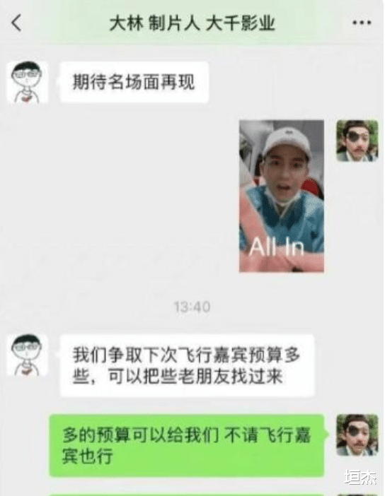 李易峰|中秋节娱乐圈真热闹!嫖娼、快男开撕、被猥亵等,大瓜还在继续