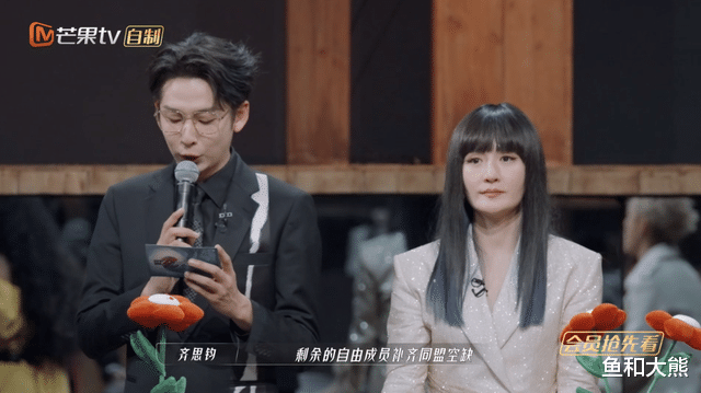 阿Sa|完整喜爱度排名：前三没悬念，钟欣潼蔡卓妍差距大，毛俊杰垫底！