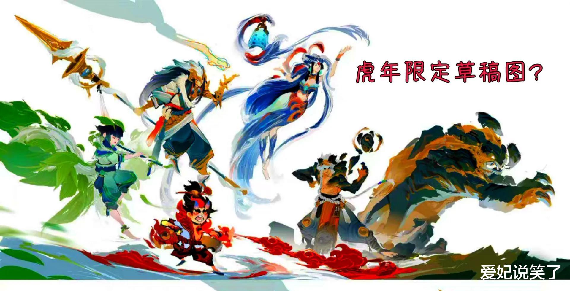 瑶瑶 扁鹊新皮肤即将上架，瑶瑶情侣皮肤实锤，这下钱包又要空了