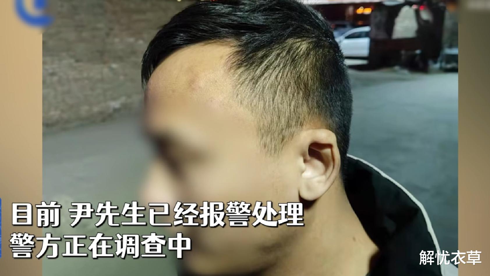 陕西西安:验房师发现墙面多处空鼓,竟被三名男子威胁殴打