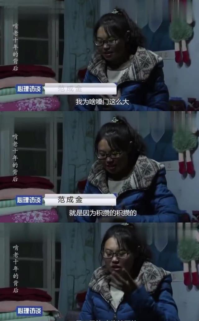 啃老|33岁女大学生在家啃老十年：你们剪掉了我的翅膀，却怪我不会飞翔