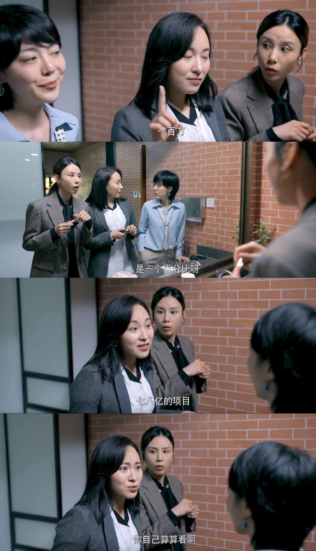 购房置业|心居:一单挣800万,为何不肯借冯晓琴100万?顾清俞的解释好现实