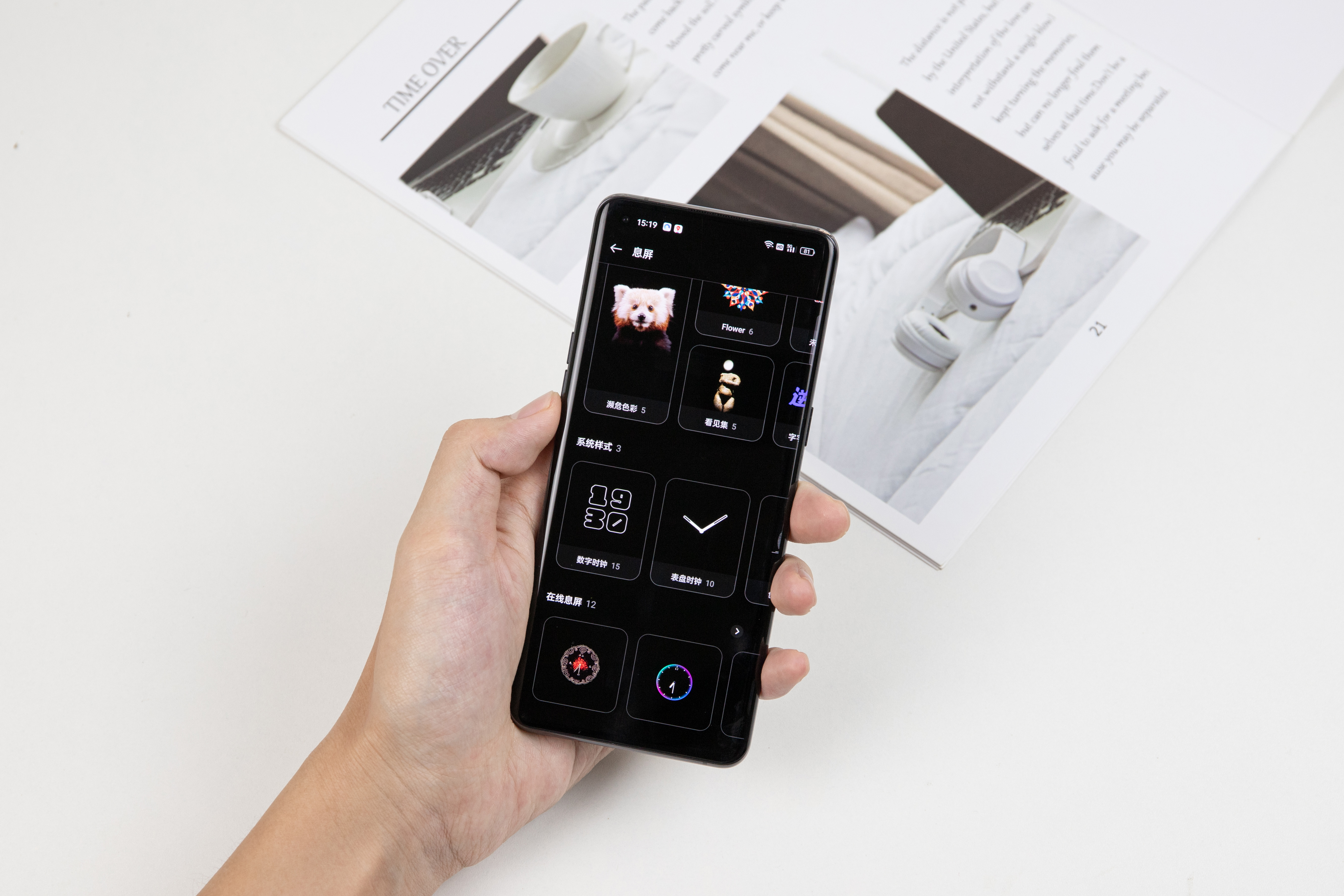 ios16|iOS16新功能依旧“画饼”?果粉期待的功能,国产安卓机全都有