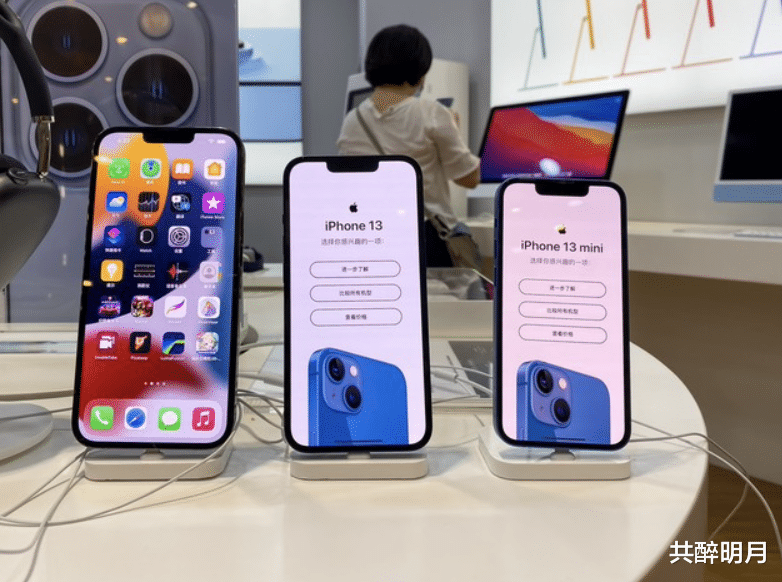 |iPhone14全系价格上涨，iPhone13依旧十三香