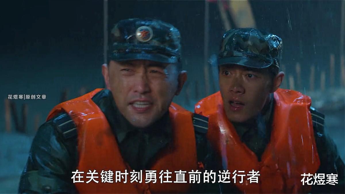 英雄岁月之王牌部队|《王牌部队》危在旦夕的高粱并不重要，他更值得被我们铭记