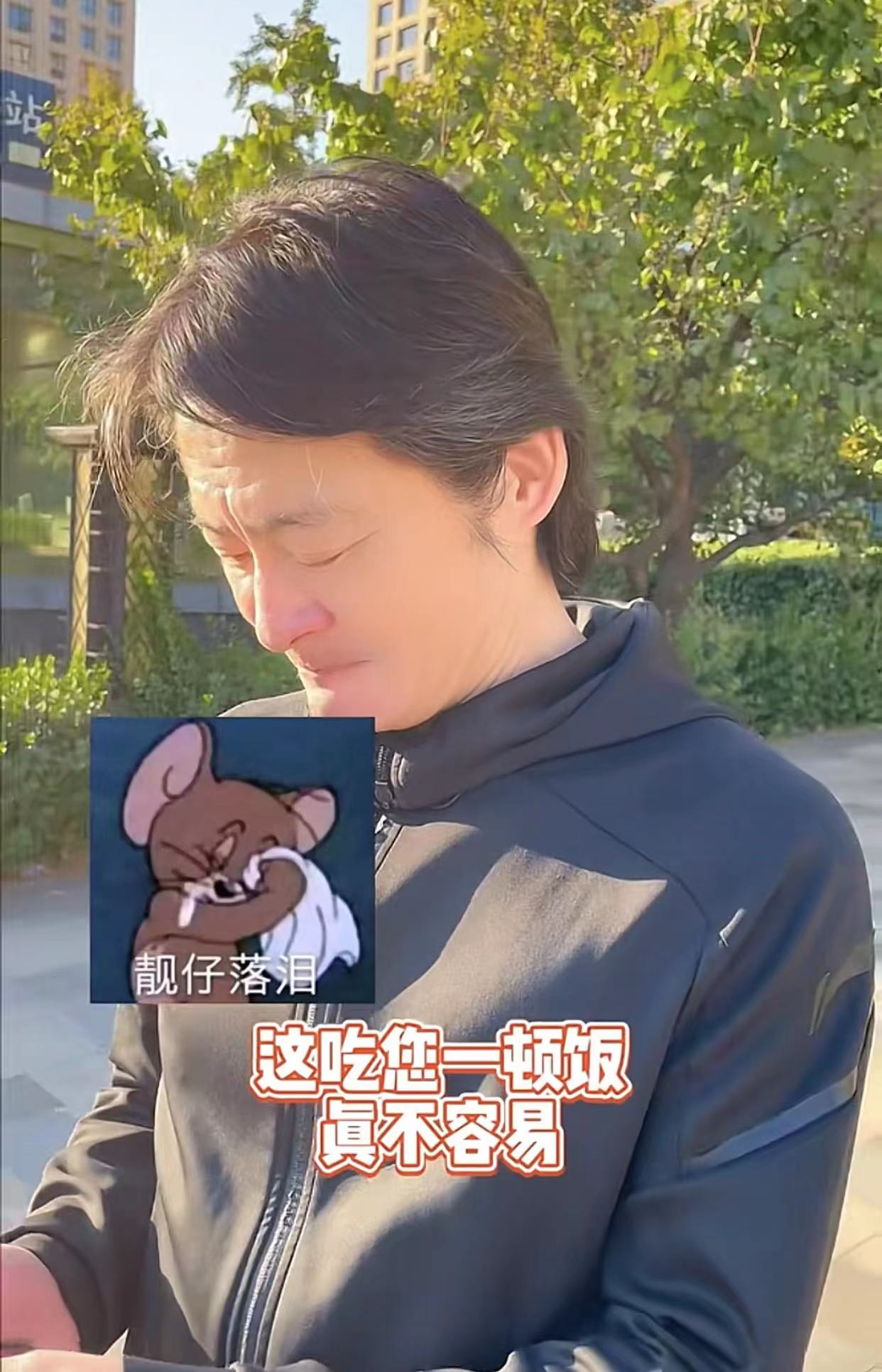 景岗山近照头发花白!请女生吃饭走10公里去餐厅,穿百元衣无人识
