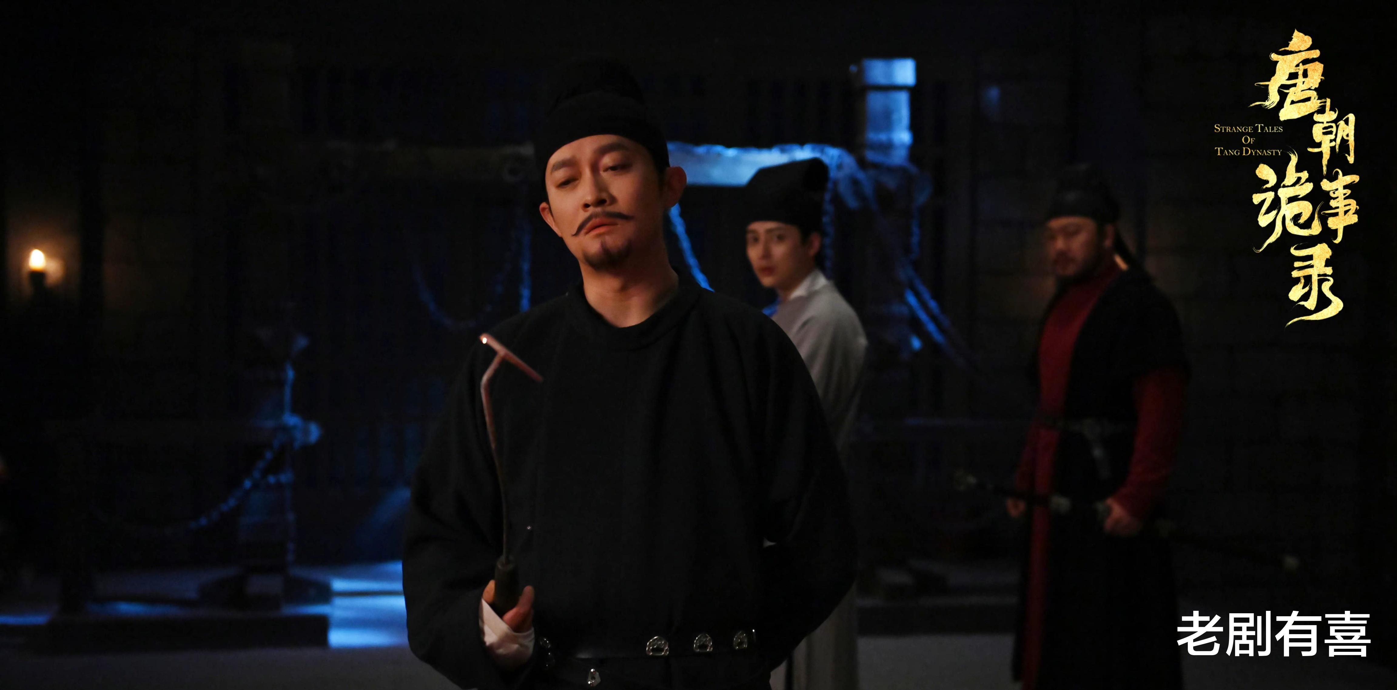 唐朝诡事录|《唐朝诡事录》之感触：没有关系背景，才华也许会让人误入歧途