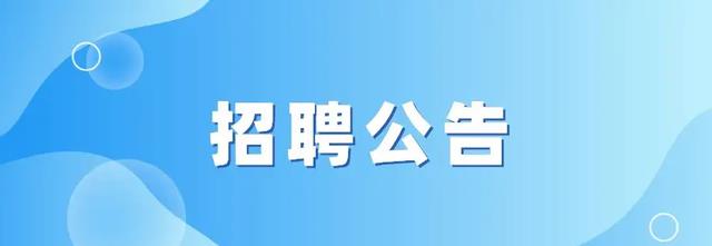 招聘|中铁22局开启招聘，月薪近万元还带有编制，3类学生有优先权