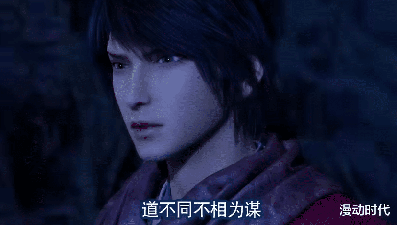 一拳超人|姬如雪的背真白，张子凡离开只为秘密任务！洛小北是新不良帅？