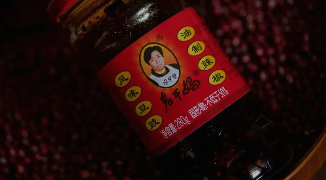 老干妈,也干不动了?