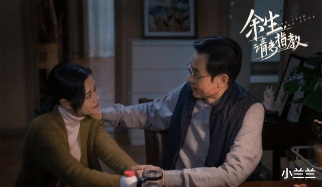 肖战|杨紫肖战谈恋爱,网友直呼有被甜到!