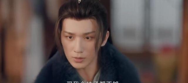 萧瑟|少年歌行:就算被疯狂吐槽,也不得不承认萧瑟的饰演者李宏毅红了