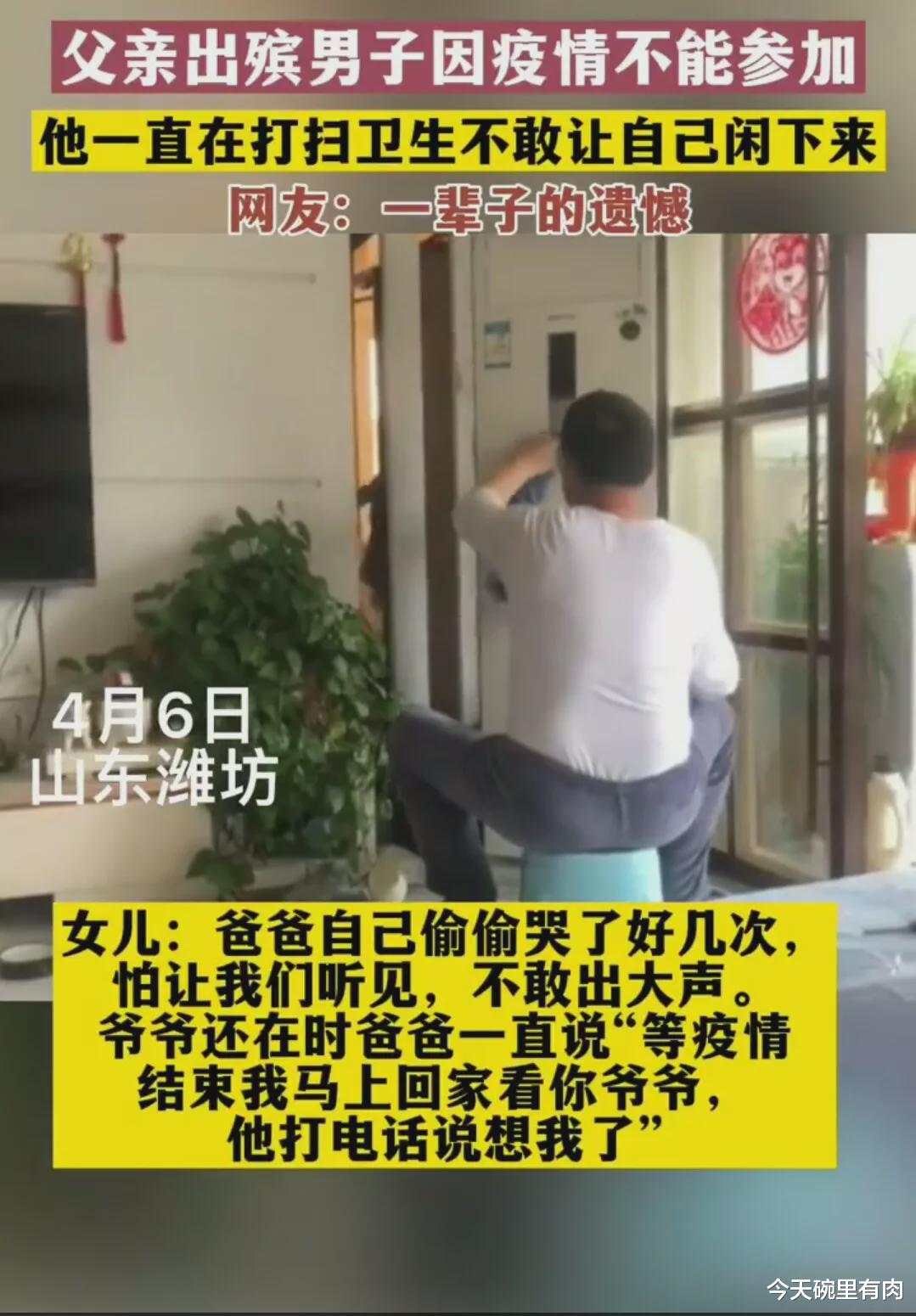 |刘红英感动了自己,却激怒了大家,网友的泪点可没那么低