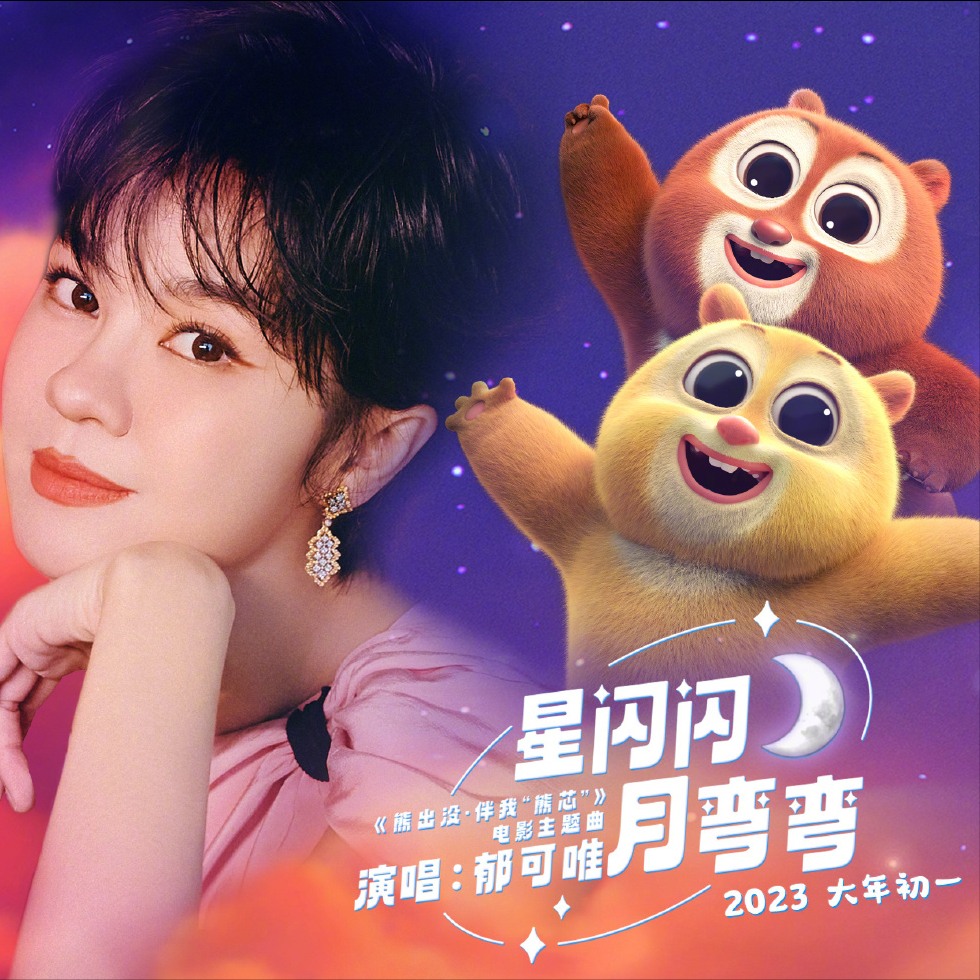 带货|官宣定档2023年首推观看电影指南及全年电影名单