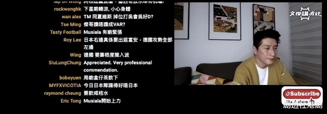 袁文杰|TVB实力男星确诊后开直播！与网民分享世界杯盛况，状态显憔悴