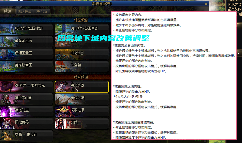 明星|DNF：大硕爆料五一版本内容！部分职业迎来平衡，周常地下城奖励调整