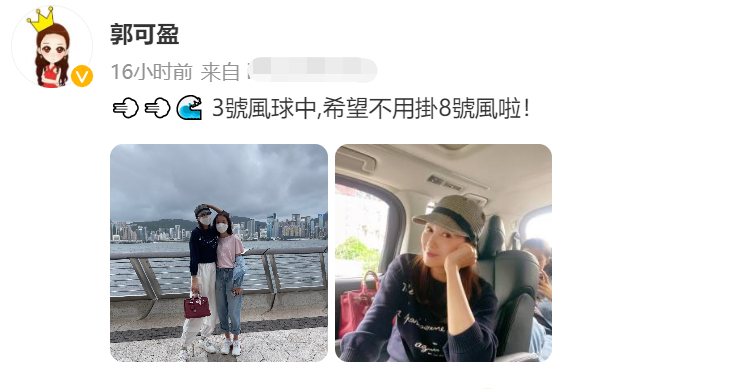 郭可盈|?郭可盈母女海边吹风,拎18万包淋雨超土豪,女儿穿三千短袖显贵气