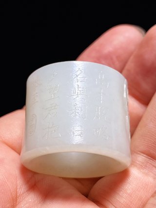 伯牙|清乾隆 和田玉籽料 脂白玉 伯牙抚琴 诗文 扳指 把件