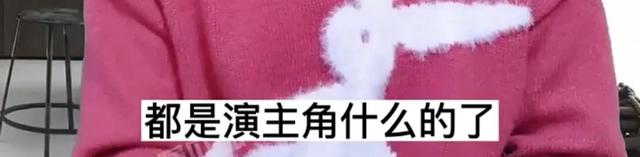 小三|真情瓜！曝知名已婚女星给大佬当小三，不图钱和资源在一起20年