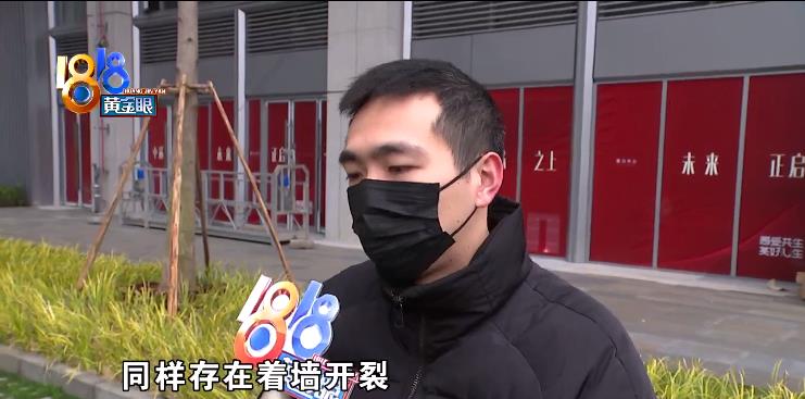 招聘|事发，浙江杭州，看到别人收房担心自己，物业说“尽最大努力”