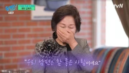 金惠子|戏骨金惠子出道60周年 提起去世丈夫泪流满面 父亲是韩国财政部长