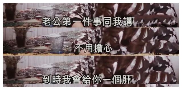 官宣离婚！男星为妻治病耗尽家产，恩爱18年，可在60岁惨遭抛弃