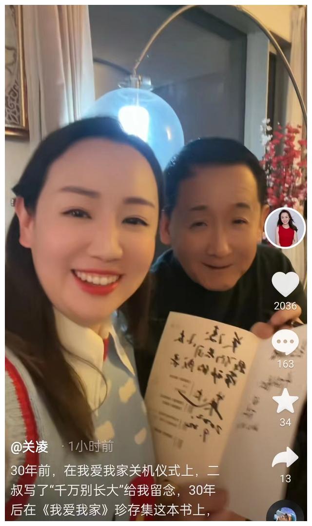 赵露思|63岁戏骨梁天曝近况,头发稀疏双眼无神显疲惫,与关凌同框惹回忆