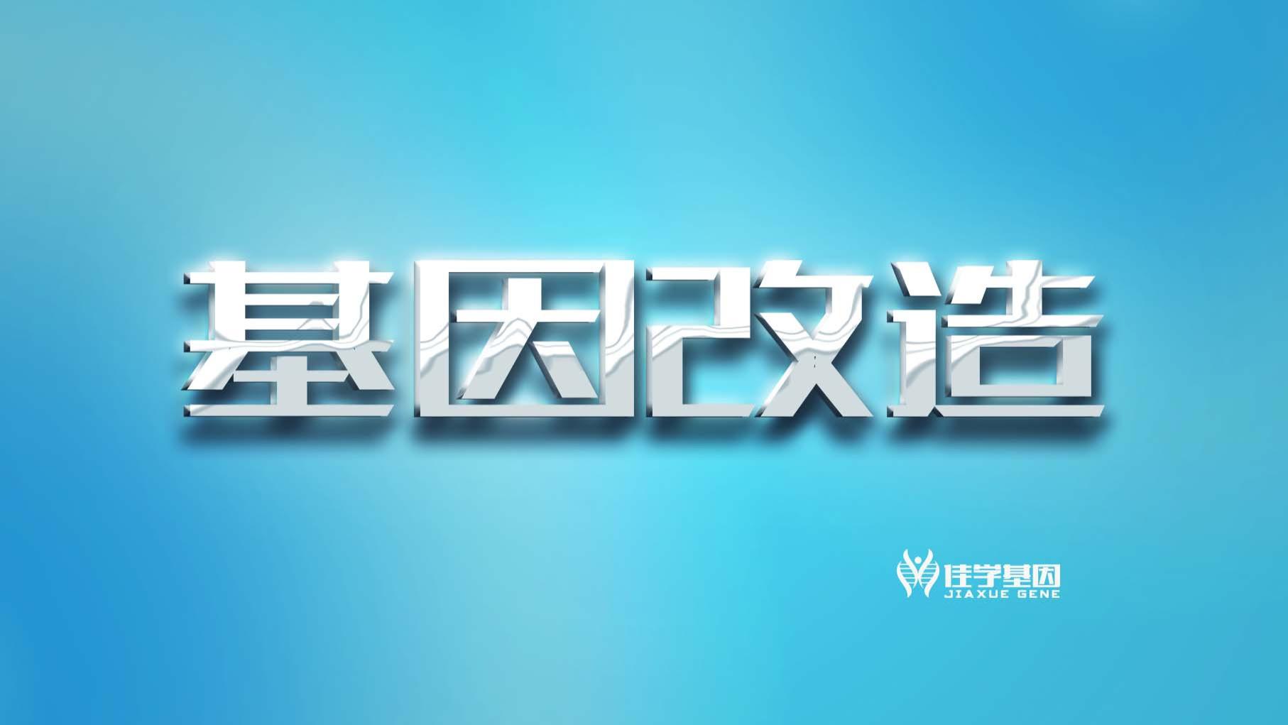 做了白化病基因检测可以知道能否生出健康的宝宝吗