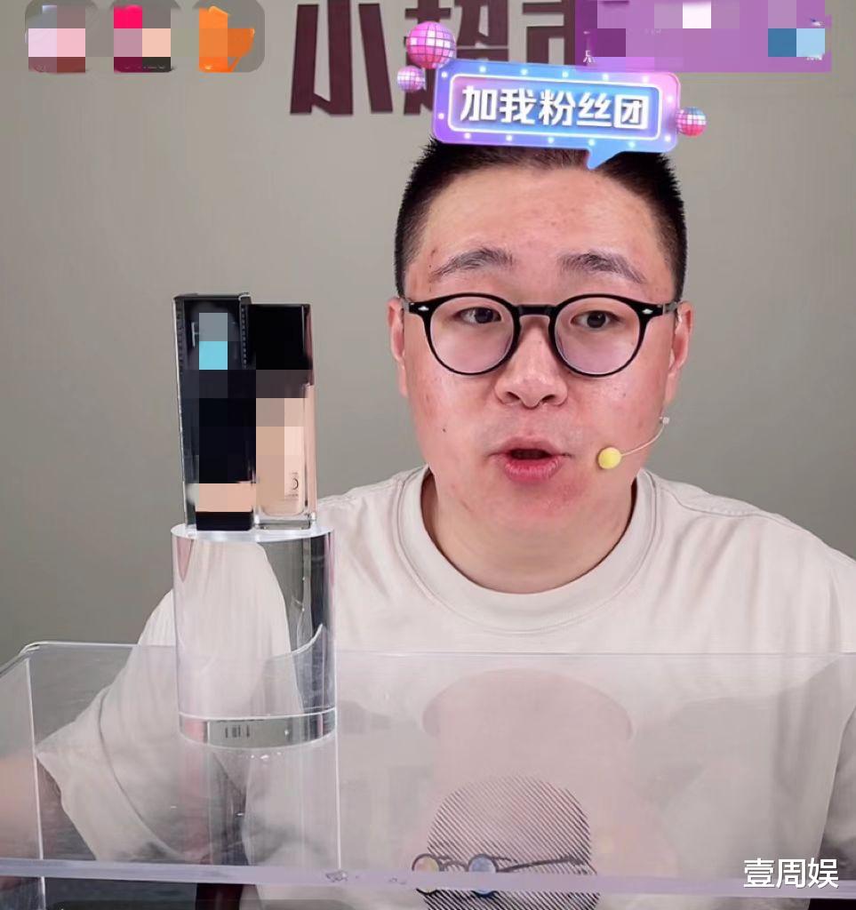 郝劭文|郝劭文挣钱养家太拼了，面部红肿坚持直播，网友：被老婆抓了？