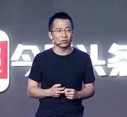 华为|钟睒睒身价4983亿，马云1327亿，今日头条创始人张一鸣身价多少？